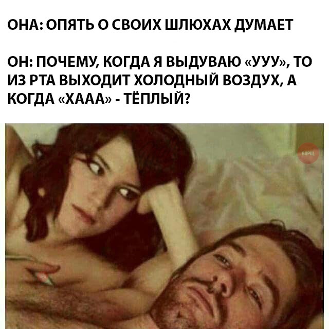 Нестандартный юмор