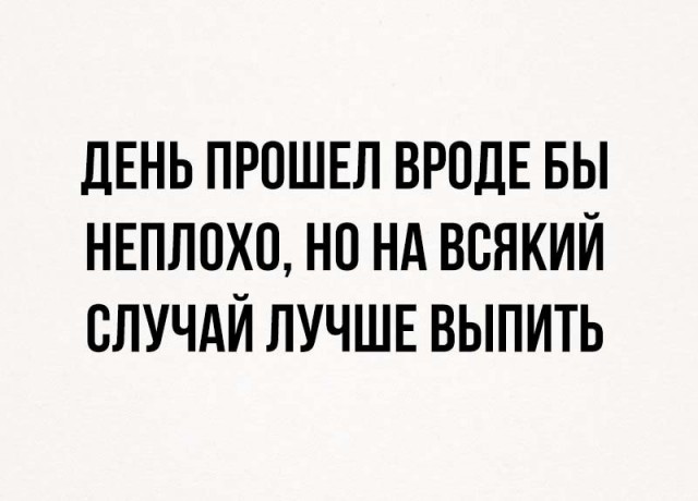 Нестандартный юмор