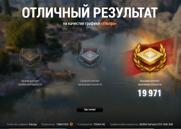 Wargaming 54