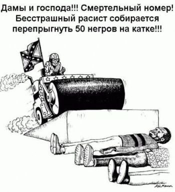 Мрачноватый юмор