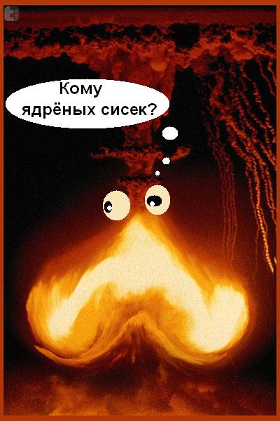 Тоже Валентинка!
