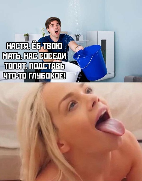 Не очень адекватный юмор