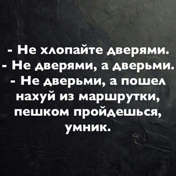 Специфический юмор