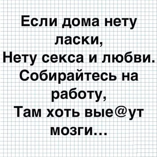 Соседский секис