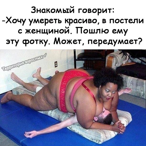Нестандартный юмор
