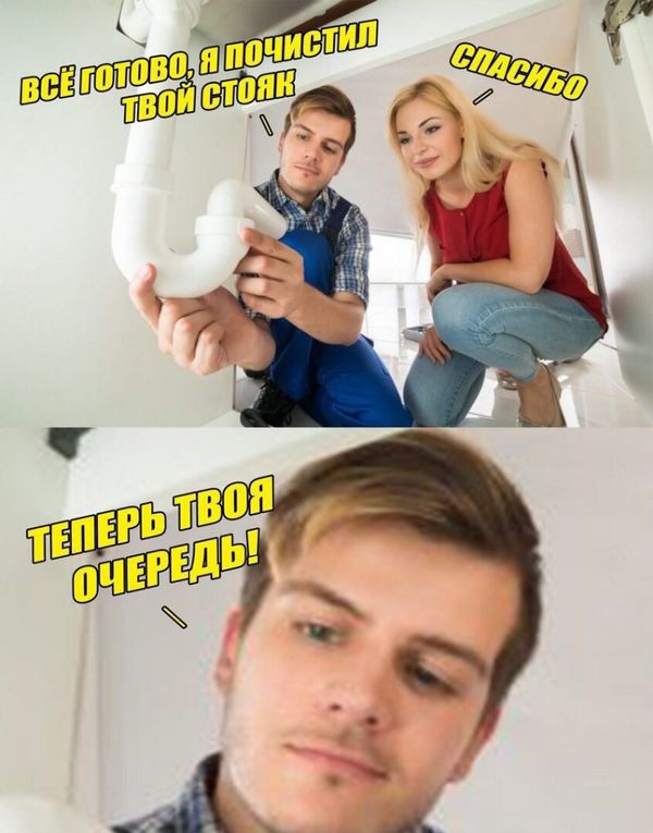 Чернушки вот вам принёс