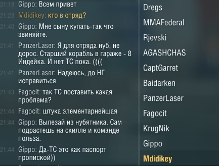 World of Warships - 6