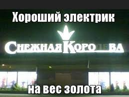 Россияне трудятся значительно больше, чем многие европейцы