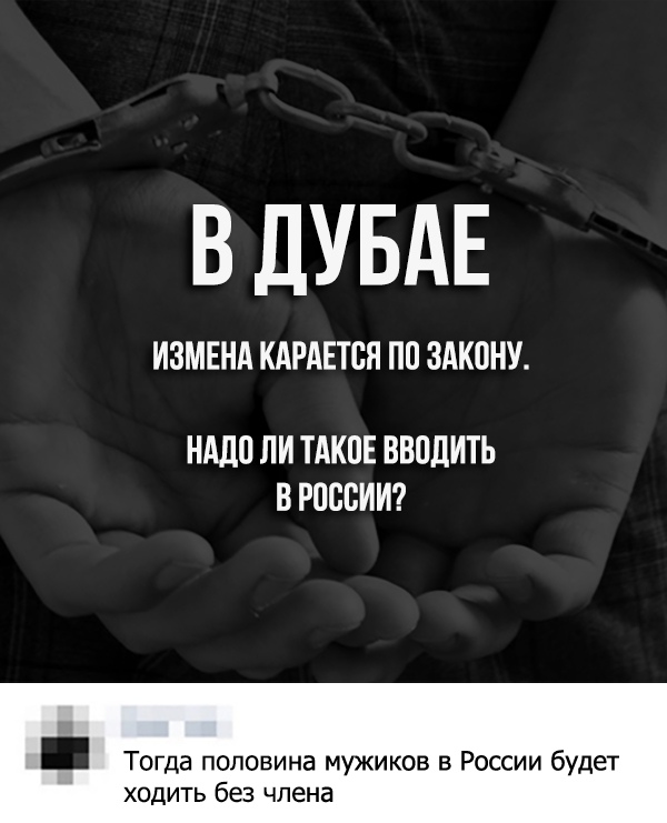 Смешные комментарии из социальных сетей