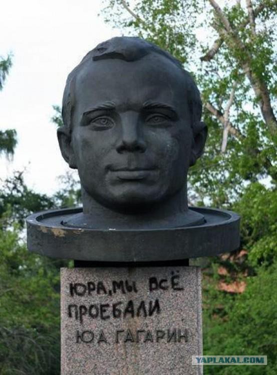 Космос нас ждет