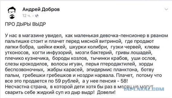 Девочка Таня из русской глубинки