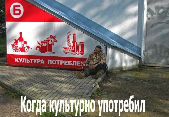 Нестандартный юмор