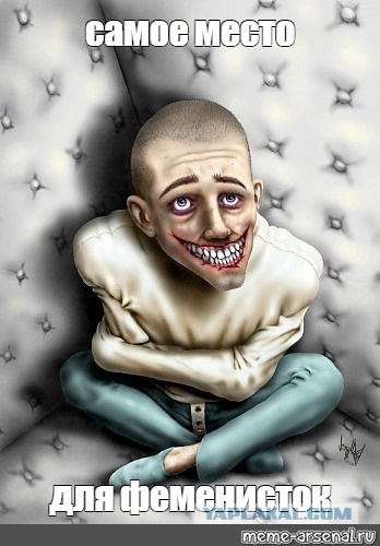 Фото девушек до, и после того как стали феминистками