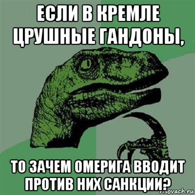 Госдеп: «Израильские» Голаны – это законно, российский Крым – нет