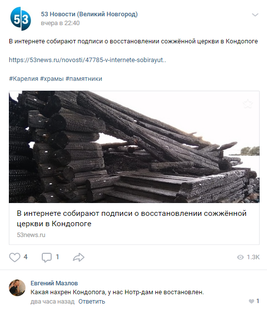 Прикольные комментарии и высказывания из Сети
