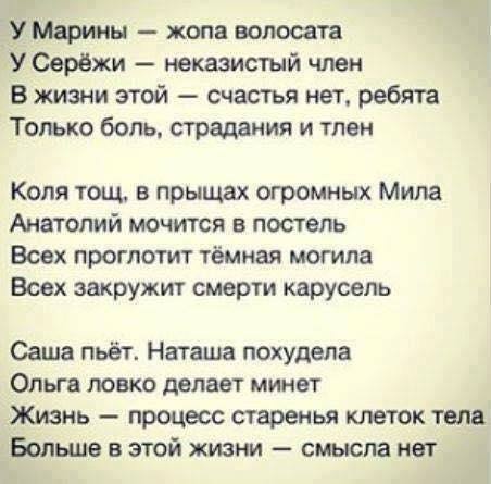 Не очень адекватный юмор