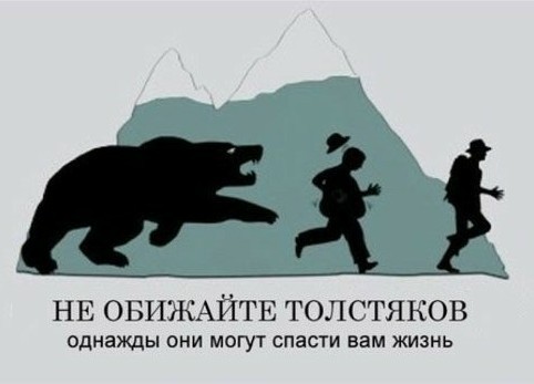 Телеведущий предложил полным людям умереть, чтобы "сохранить бюджет"