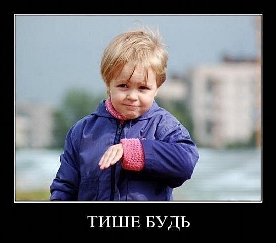 "Десять непривитых"