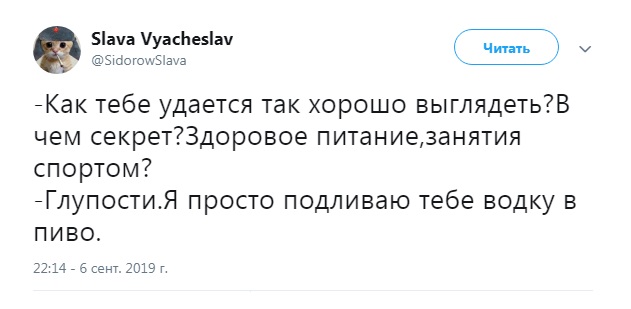 Картинки с надписями, истории и анекдоты 13.09.19