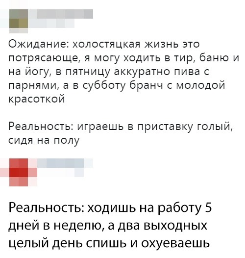 Забавные шутки, картинки и фразы из этих ваших интернетов