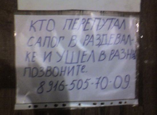Объявления