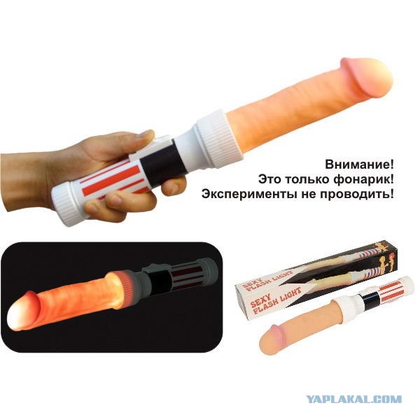 Вот, купила