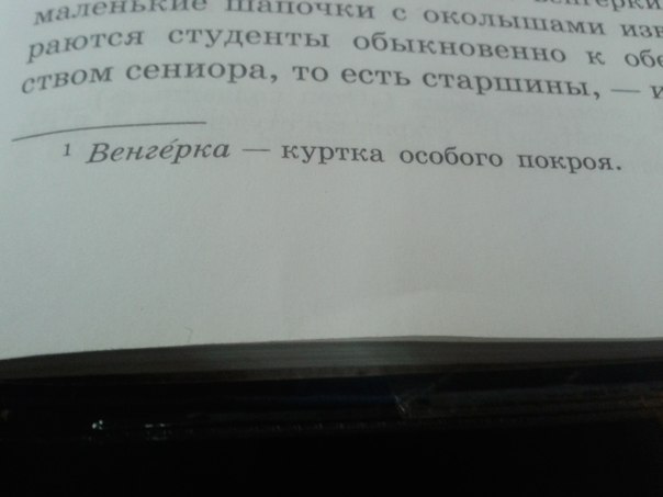 Спорт с улыбкой, интересности в сети