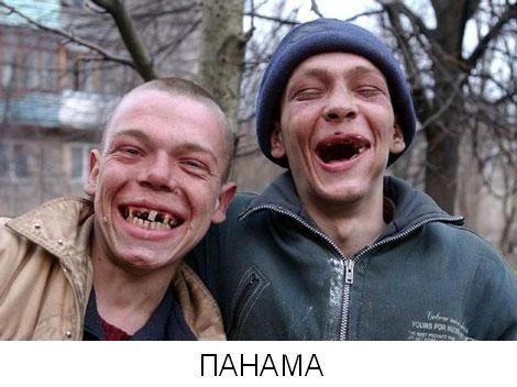 Поиграем в города?!