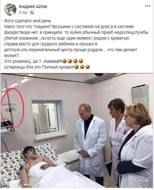 Путин посетил коронавирусную больницу