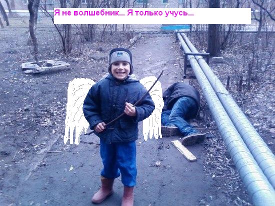 Убил папку и доволен