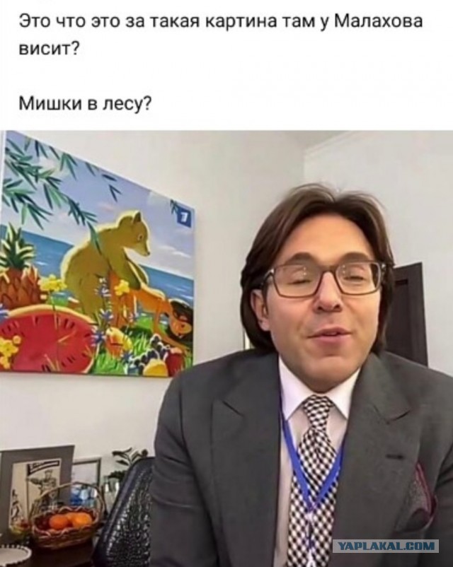 Бредзона 12.05.2020