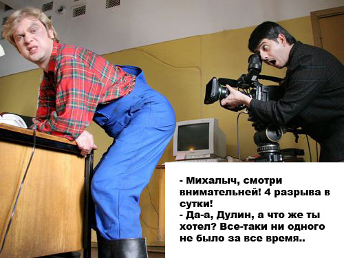 Фотожаба: Звонок в Стрим! Антон Уральский