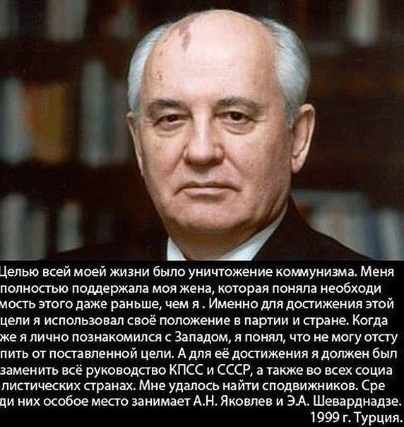 В центре Астрахани повесили чучело Горбачева