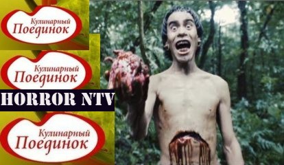 Фотожаба: ТВ программа