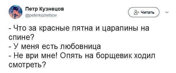 Юмор из соцсетей 10.07.20
