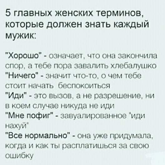 "Овуляшная демократия": как наши женщины выбирают будущее страны и должно ли у них быть на это право