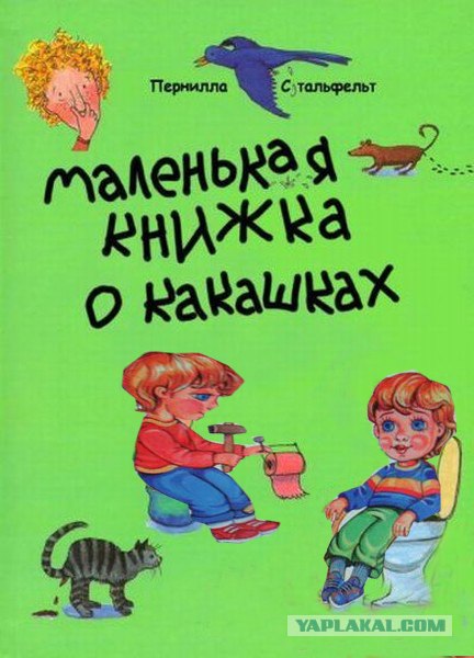 Вот оно как на самом деле!