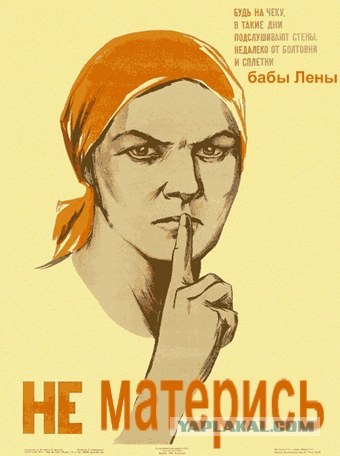 Анкета с сайта знакомств