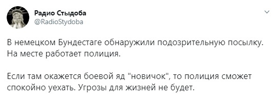 Навальный требует одежду