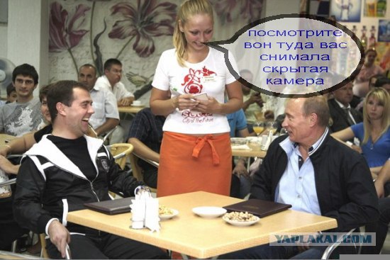 Путин и Медведев смотрят футбол в Сочи