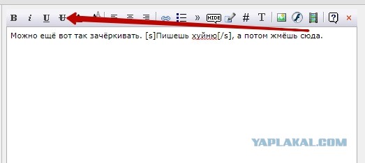 Откровения любовницы