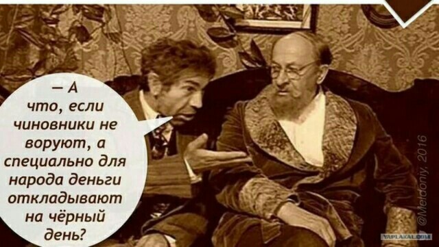 Госдума в первом чтении утвердила неприкосновенность экс-президента России