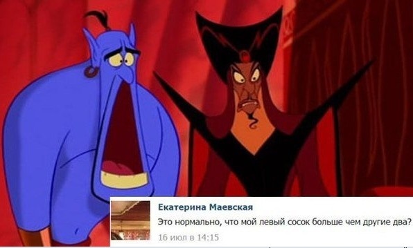Дурацкие картинки