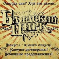 Как получить в жены богиню