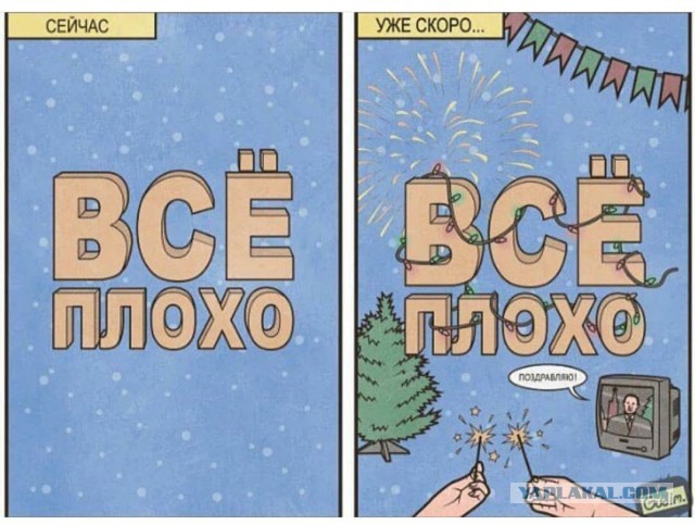 Почему мне не нужен Новый год. Причины, которые делают этот праздник лишним