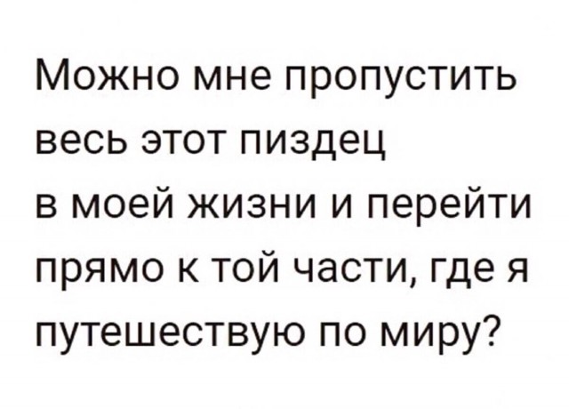 Пикчеслив 16.01.21
