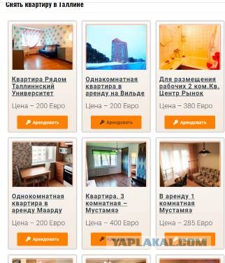 С 1 января минимальная зарплата в Латвии повысилась с 430 до 500 евро