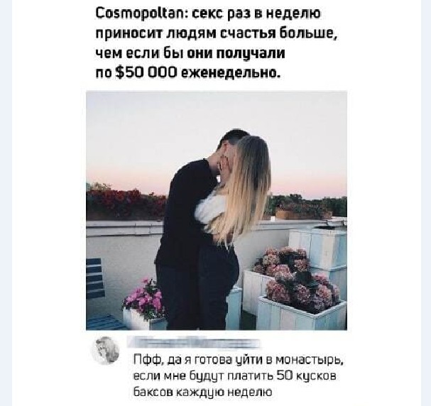 Картинки и мемы для настроения 025