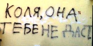 Девушка и Крыса