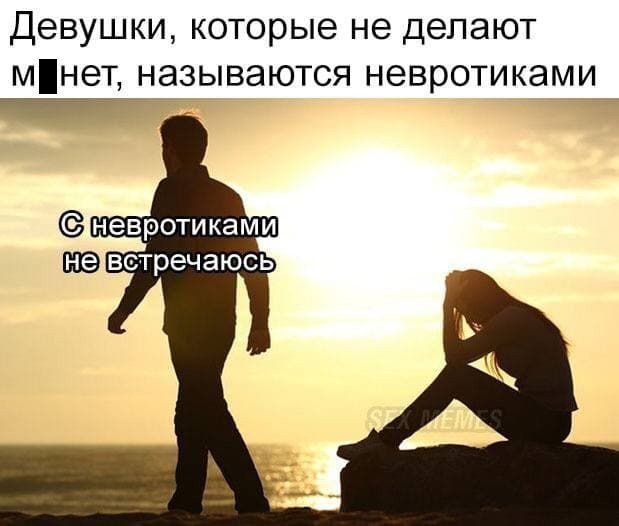 Картинки и Мемы про это